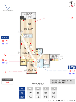 メリア調布 402 【東京都国領駅】 の画像3