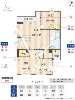ヴァレンズ・フロレ 305 【千葉県前原】 の画像3