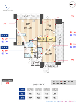 モリス綾瀬 701 【東京都綾瀬駅】 の画像3