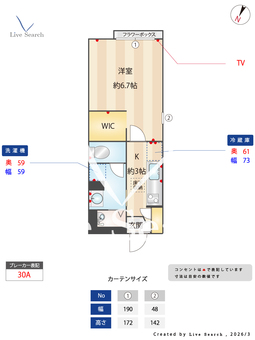 ハルメゾン 105 【東京都永福町駅】 の画像3
