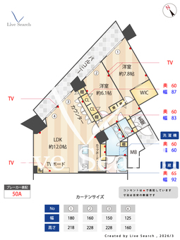 みなとみらいミッドスクエア　ザ・タワーレジデンス 2402 【神奈川県みなとみらい駅】 の画像3