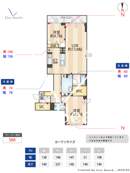 ソラーナ 101 【東京都武蔵境駅】 の画像3