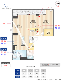 ソラーナ 203 【東京都武蔵境駅】 の画像3