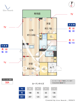 プレディーナ武蔵浦和 101 【埼玉県武蔵浦和駅】 の画像3