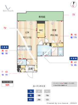 プレディーナ武蔵浦和 102 【埼玉県武蔵浦和駅】 の画像3