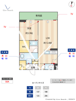 プレディーナ武蔵浦和 103 【埼玉県武蔵浦和駅】 の画像3