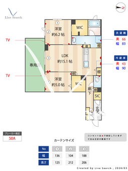 プレディーナ武蔵浦和 105 【埼玉県武蔵浦和駅】 の画像3