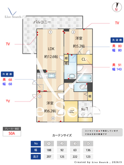 プレディーナ武蔵浦和 201 【埼玉県武蔵浦和駅】 の画像3