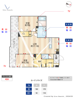 プレディーナ武蔵浦和 202 【埼玉県武蔵浦和駅】 の画像3