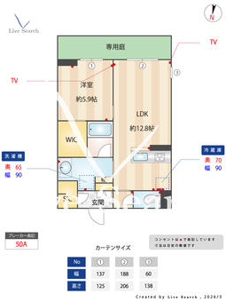 プレディーナ武蔵浦和 203 【埼玉県武蔵浦和駅】 の画像3