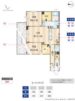 プレディーナ武蔵浦和 205 【埼玉県武蔵浦和駅】 の画像3