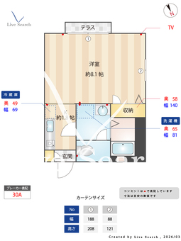 ヴィラ 西荻 103 【東京都西荻窪駅】 の画像3