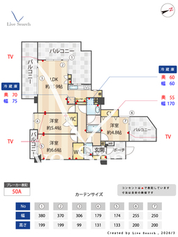 クレッセント上野毛 501 【東京都用賀駅】 の画像3
