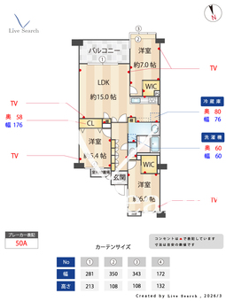 エクレールガーデン深沢 206 【東京都駒沢大学駅　桜新町駅】 の画像3