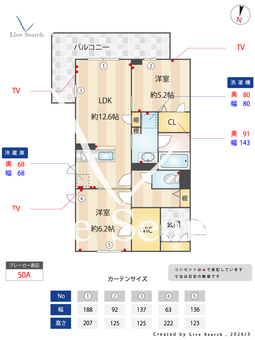 プレディーナ武蔵浦和 301 【埼玉県武蔵浦和駅】 の画像3