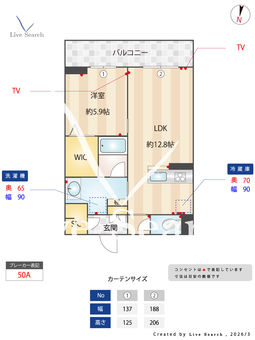プレディーナ武蔵浦和 303 【埼玉県武蔵浦和駅】 の画像3