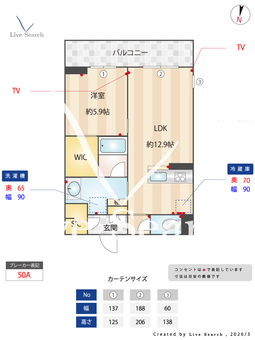 プレディーナ武蔵浦和 304 【埼玉県武蔵浦和駅】 の画像3