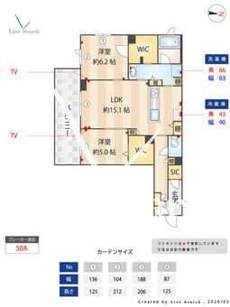 プレディーナ武蔵浦和 305 【埼玉県武蔵浦和駅】 の画像3