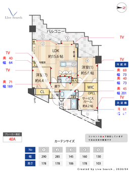 ディアナコート二子玉川園 604 【東京都二子玉川駅】 の画像3