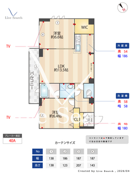 トリシューラ　タキザカ 202 【東京都仙川町２丁目２－８】 の画像3