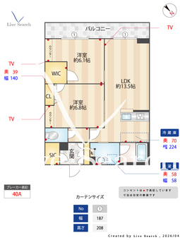 トリシューラ　タキザカ 203 【東京都仙川駅】 の画像3