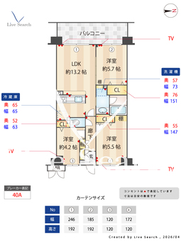 アーベントハイム戸田公園ANNEX 403 【埼玉県戸田公園駅】 の画像3