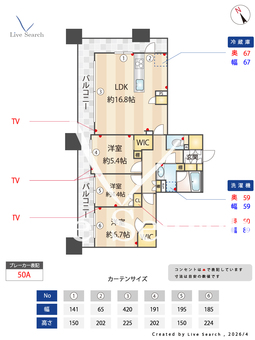アトラスタワー北千住 1608 【東京都北千住駅】 の画像3