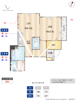 ソレイユ井の頭 101 【東京都井之頭公園】 の画像3
