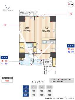 フォースター浅草今戸 402 【東京都浅草】 の画像3