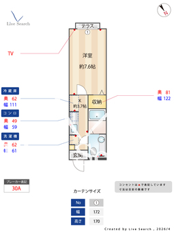 1058800 105 【東京都西荻窪】 の画像3