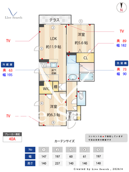 グランルームス深大寺 101 【東京都三鷹】 の画像3