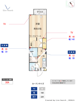 フローラルファイブ 101 【東京都飛田給】 の画像3