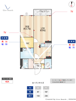 6149000ヴァンフローラ 103 【群馬県小泉町駅】 の画像3