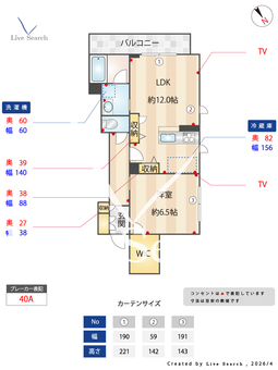 デュエット三鷹台 203 【東京都三鷹台】 の画像3