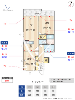 シャーメゾン須屋2 B101 【熊本県須屋駅】 の画像3