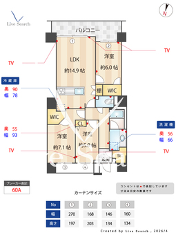 リビオタワー川口ミドリノ 3003 【埼玉県川口駅】 の画像3