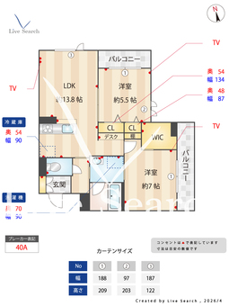 レイクマハール 106 【茨城県水戸駅】 の画像3