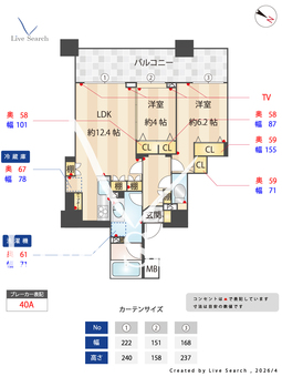 パークスクエア文京音羽 203 【東京都護国寺駅　江戸川橋駅】 の画像3
