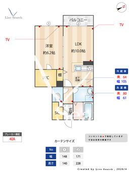 コーポガーデン1 103 【東京都飛田給】 の画像3