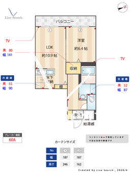 マストライフ西荻 108 【東京都西荻窪】 の画像3