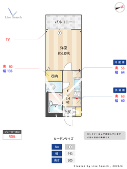 カーサ吉祥寺 206 【東京都吉祥寺】 の画像3