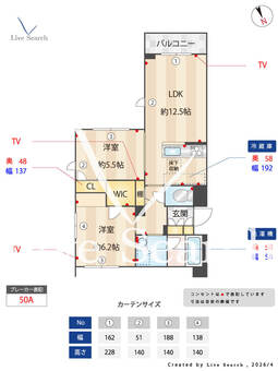 1702730 101 【東京都久我山】 の画像3