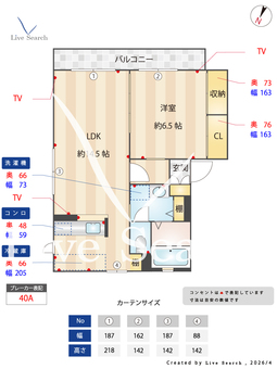 パティオソレアードビー 201 【東京都三鷹台】 の画像3