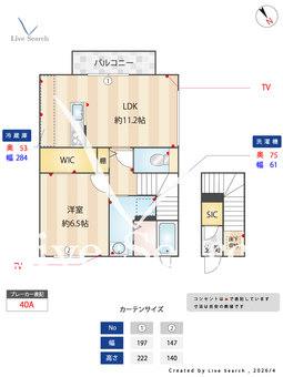 パーシモン久我山 201 【東京都久我山駅】 の画像3