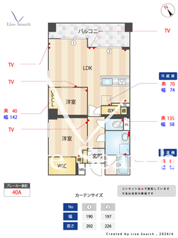  プリマドムス立花 1105 【東京都東あずま駅】 の画像3
