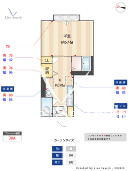 アゼリアビー 202 【東京都新江古田駅】 の画像3