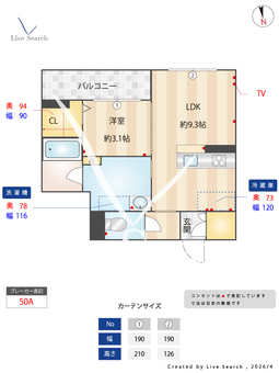 リベルテ　水戸新荘 103 【茨城県水戸駅】 の画像3