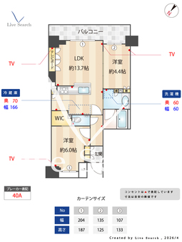 シャリエ三軒茶屋 203 【東京都三軒茶屋駅　西太子堂駅】 の画像3