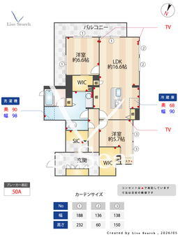 エルシエル 201 【埼玉県浦和美園駅】 の画像3