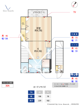 フォンテーヌ住吉 202 【東京都中河原駅】 の画像3